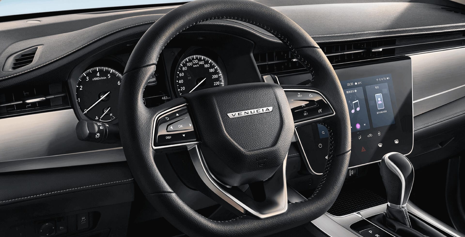VOLANTE DE CUERO
